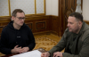 Підозра ексзаступнику Єрмака, або  "треба просто пересидіти біля моря"