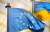 ЄС профінансував Україну з російських активів: куди підуть гроші
