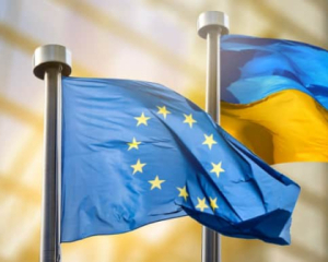 ЕС профинансировал Украину из российских активов: куда пойдут деньги