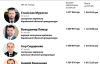 Як прокурори та судді стали "особливими"