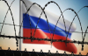 ЕС пригрозил России заблокировать "Северный поток-2" - The Wall Street Journal