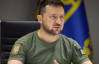 Відзавтра чекаємо на припинення вогню - Зеленський