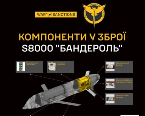 У російській ракеті знайшли іноземні компоненти