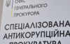 Обыски в Нацгвардии: САП и НАБУ отказались комментировать следственные действия