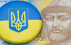 ЕБРР ухудшил прогноз по украинской экономике