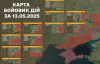Что происходило на фронте: сообщили последние новости с передовой