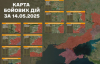 Сил оборони атакували райони зосередження ворога: повідомили новини з фронту