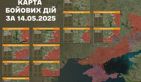 Сил обороны атаковали районы сосредоточения врага: сообщили новости с фронта