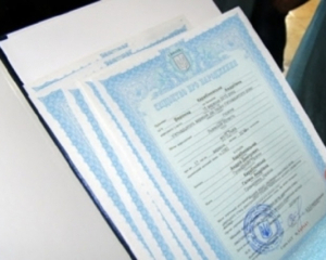 Свідоцтво про народження чи смерть: як оформити повторно без проблем