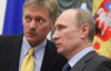 В Кремле выступили за проведение встреч Путина и Трампа