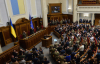 Політична криза: замість куполу Ради парасолька Офісу президента