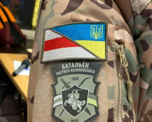 У Білорусі оголосили в розшук бійців полку імені Калиновського