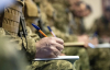 Міноборони оновило застосунок "Резерв+": які є зміни