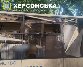 Оккупанты атаковали автобус в Херсоне - есть пострадавшие