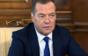 Украина должна согласиться на условия России или капитулировать - Медведев