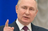 Кремль сообщил о визите Путина в Курскую область: ВСУ опровергают