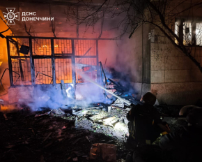 Оккупанты ударили по Донецкой области: спасатели ликвидируют последствия
