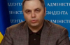 Портнов перед убийством посещал Украину - СМИ