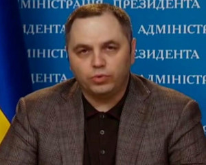 Портнов перед вбивством відвідував Україну - ЗМІ