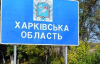 Росіяни намагаються просунутися вздовж кордону на Харківщині - ОСУВ "Хортиця"