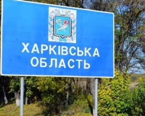 Россияне пытаются продвинуться вдоль границы на Харьковщине - ОСУВ "Хортица"