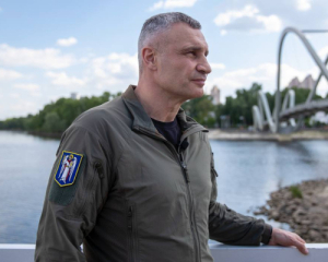 "Нескорений і сильний" - Кличко привітав з Днем Києва