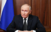 Вертолет с Путиным якобы оказался в зоне активной атаки украинских дронов