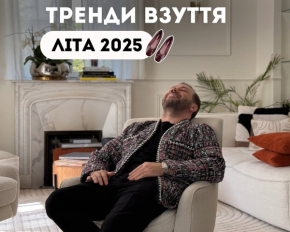 Трендове взуття цього літа: п&#039;ять моделей, які будуть купувати всі