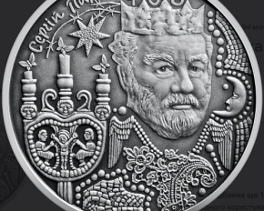 НБУ відкрив продаж рідкісних монет: які теми та скільки коштують