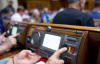 Україна втратить мільйони євро, якщо не візьметься за реформи