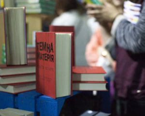 Сьогодні в Києві розпочинається фестиваль "Книжковий Арсенал"