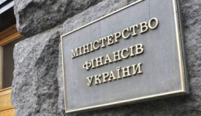 Україна тимчасово не стане виплачувати борг в $665 млн