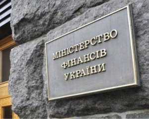 Україна тимчасово не стане виплачувати борг в $665 млн