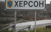 Во время обстрела Херсона погиб мужчина