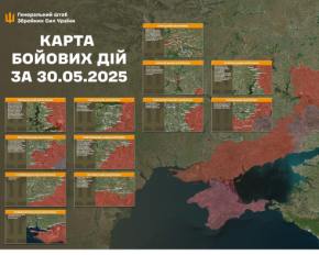 У Генштабі опублікували нові карти бойових дій: де тривають бої