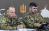 Сырский сказал, где активизировались оккупанты