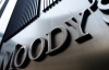 Moody's подтвердило: риск дефолта в Украине остается очень высоким