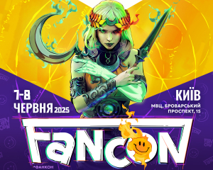 "Пам'ятай: ти серед своїх. Тож колекціонуй враження" - у Києві відбудеться фестиваль попкультури