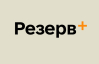 "Резерв+" получил обновление: как теперь будет работать военный учет
