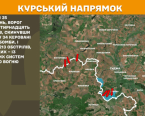 Опублікували нові карти бойових дій: де зараз тривають бої