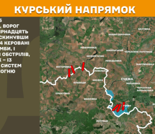 Опубликовали новые карты боевых действий: какие направления самые горячие