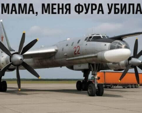&quot;Троянская фура&quot; и &quot;Малюк-дальнобойщик&quot;: сети взорвались мемами на спецоперацию СБУ