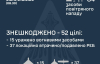 Військові розкрили подробиці масованої атаки росіян