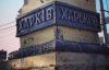 Росіяни вдарили ракетою по Харкову