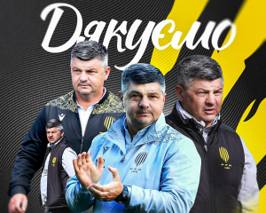 Главный тренер &quot;Руху&quot; уходит с должности