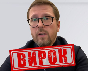 Шарія заочно засудили до 15 років тюрми