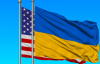 Україна і США запускають фонд корисних копалин - назвали дату