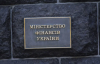 Війна може продовжуватися увесь 2026: Мінфін готує запасний бюджет