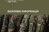 Мобилизованные устроили бунт на сборном пункте: ситуацию взяли под контроль силовики