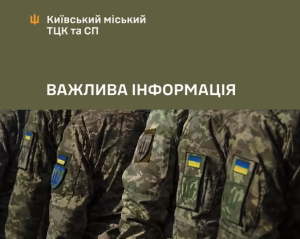 Мобілізовані влаштували бунт на збірному пункті: ситуацію взяли під контроль силовики